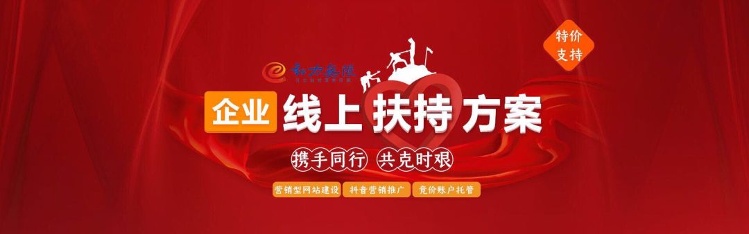 中小企業(yè)：抓住機(jī)遇，我們相信疫情之下“危”“機(jī)”并存
