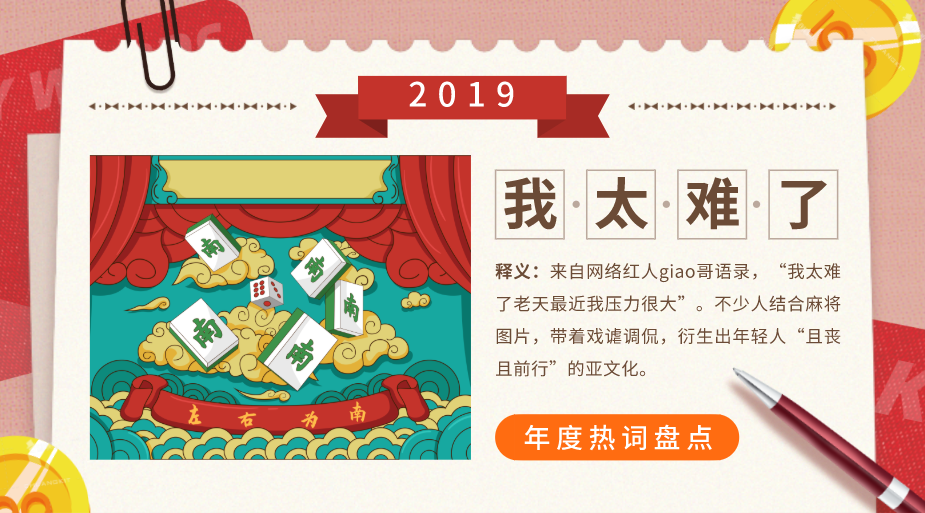 2020年，再也沒有老板會慣著沒業(yè)績的你了！