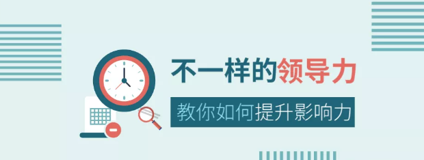 管理的重點不在管，而在理！每一個營銷型網(wǎng)站建設(shè)人都應(yīng)該知道！
