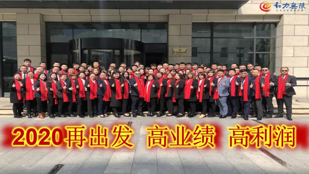 營銷型網(wǎng)站建設(shè)公司為您講解：真正的管理之道！