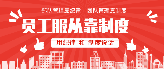 做企業(yè)管理，抓好3+7！(管理者必讀）