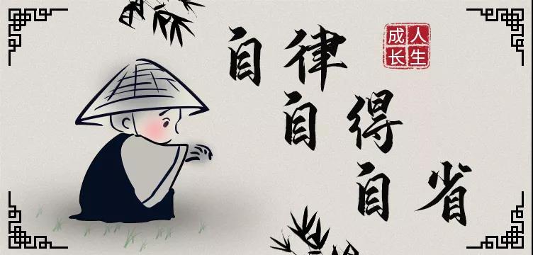 營(yíng)銷型網(wǎng)站建設(shè)為您講述：人生路上，保持成長(zhǎng)的三把鑰匙！